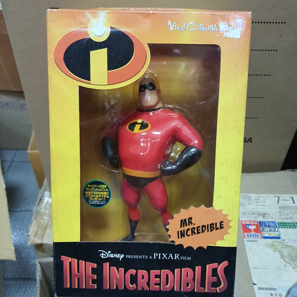 Medicom Toy VCD Mr. Incredibles Disney NEW Soft Vinyl Collection Dolls Figure