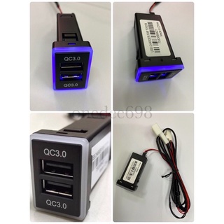 แหล่งขายและราคาUSB CHARGER  FOR TOYOTA QC3.0Aอาจถูกใจคุณ