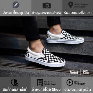 Vans Slip On Classic “Checkerboard”