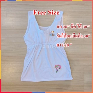 เสื้อซับในเด็ก มีฟองน้ำในตัว 2in1 ถูกระเบียบ เนื้อนุ่ม ใส่สบาย กันโป๊ Cotton100% ไซต์ F/XL/XXL