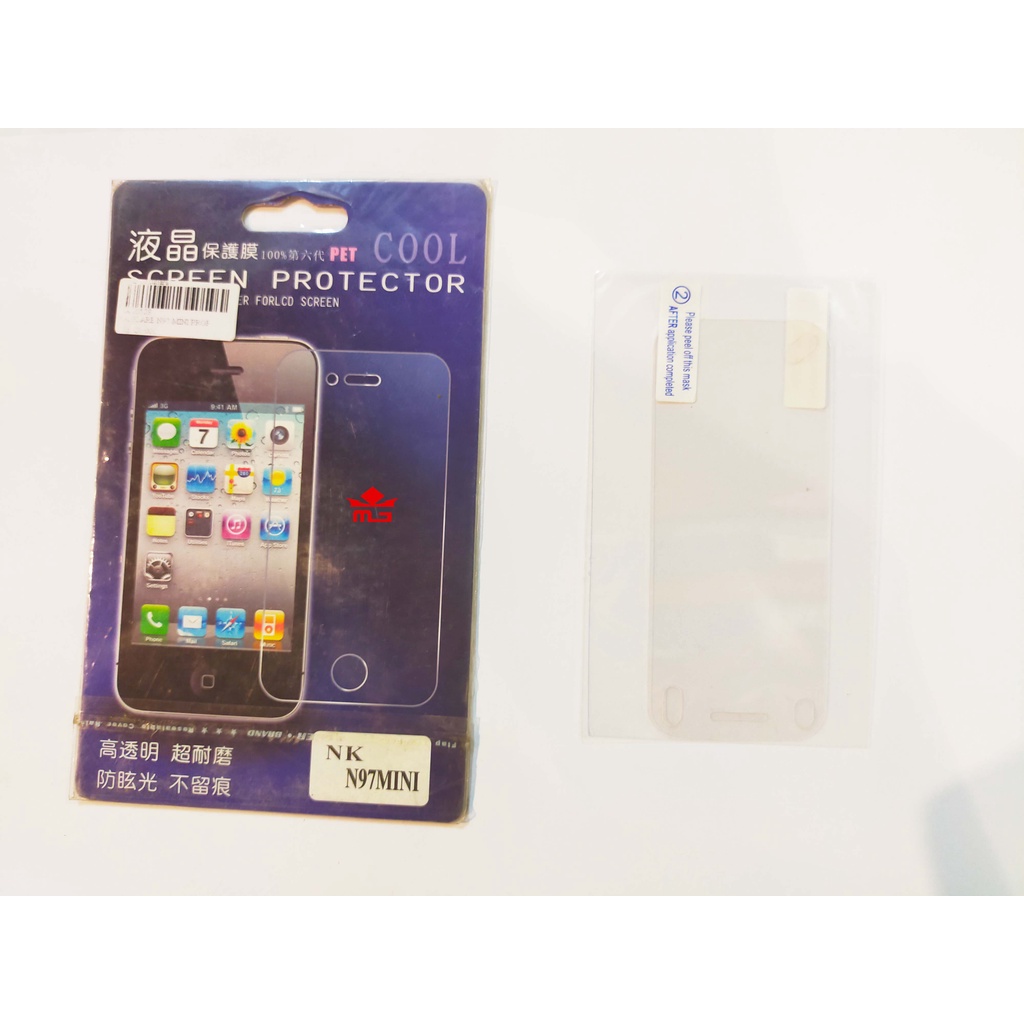 ป้องกันแสงสะท้อน N97 มินิ