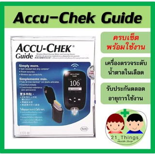 เครื่องตรวจน้ำตาลในเลือด Accuchek รุ่น Guide เครื่องตรวจน้ำตาล Accu-Chek Guide Accu chek