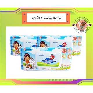 Sukina Petto - ผ้าเช็ดทำความสะอาด