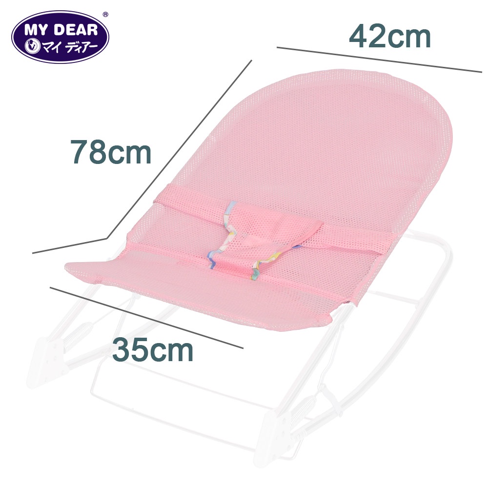 My Dear Bouncer Net 09005 สําหรับ Bouncer 19004/19005