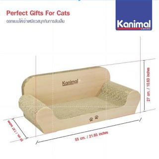 Kanimal Cat SOFA 🐱 ของเล่นลับเล็บ (ฟรีแคทนิป) ทรงโซฟา​ นอนเล่นได้ (ที่ข่วนเล็บแมว​  ของเล่นแมว cat toy​) -94425