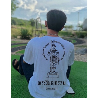 เสื้อยืดผ้าฝ้ายพิมพ์ลายแฟชั่น เสื้อยืดสีขาวเสือยืดผู้ชาย เสื้อนักเรียนช่าง(อาชีวะ) ใส่ในเสื้อช็อป เสื้อคอกลม เสื้อเด็กช่