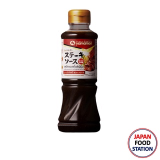 YAMAMORI BLACK PEPPER STEAK SAUCE 220ML (18653) ซอสสเต็กสูตรพริกไทยดำ JAPANESE STYLE