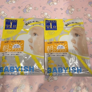 BABYISH MORNING CARE MOISTURIZING MASK เบบี้ชู มอนิ่ง แคร์ มอยเจอร์ไรซิ่ง มาส์ก