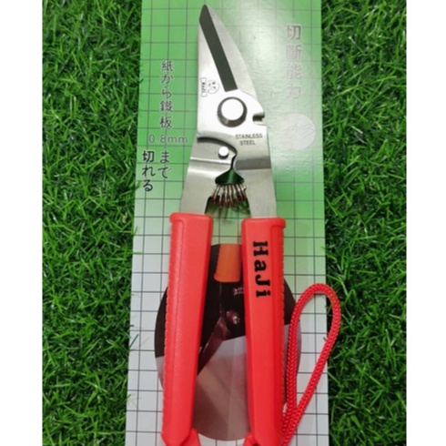 กรรไกรตัด ซีลาย ซีไลน์ ตัดสังกะสี ตัดโลหะ ตัดแผ่นมิเนียม กรรไกรตัดกิ่งไม้ กรรไกรอเนกประสงค์ สแตนเลส ปากตรง/โค้ง 8 นิ้ว