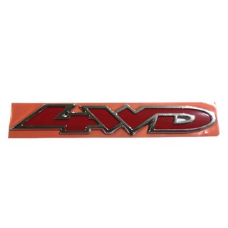 3D สีแดงขอบโครเมี่ยมสติกเกอร์ AWD ตรารถยนต์ เอสยูวีออฟโรด 4WD ราคาดีที่สุด จบในที่เดียว **ครบเครื่องเรืองประดับ**