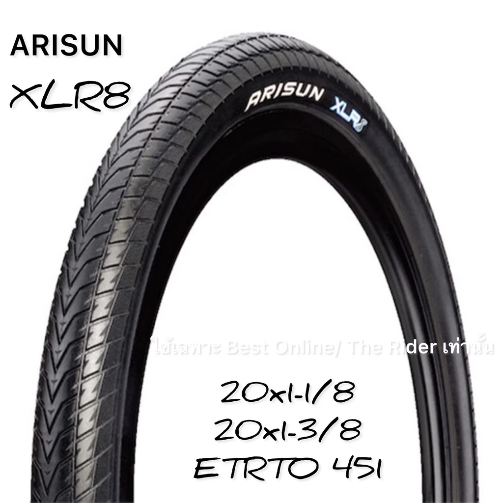 ยางนอกจักรยาน ARISUN XLR8 20 x 1-1/8 20 x 1-3/8 451 สำหรับรถพับและ BMX thumbnail 4
