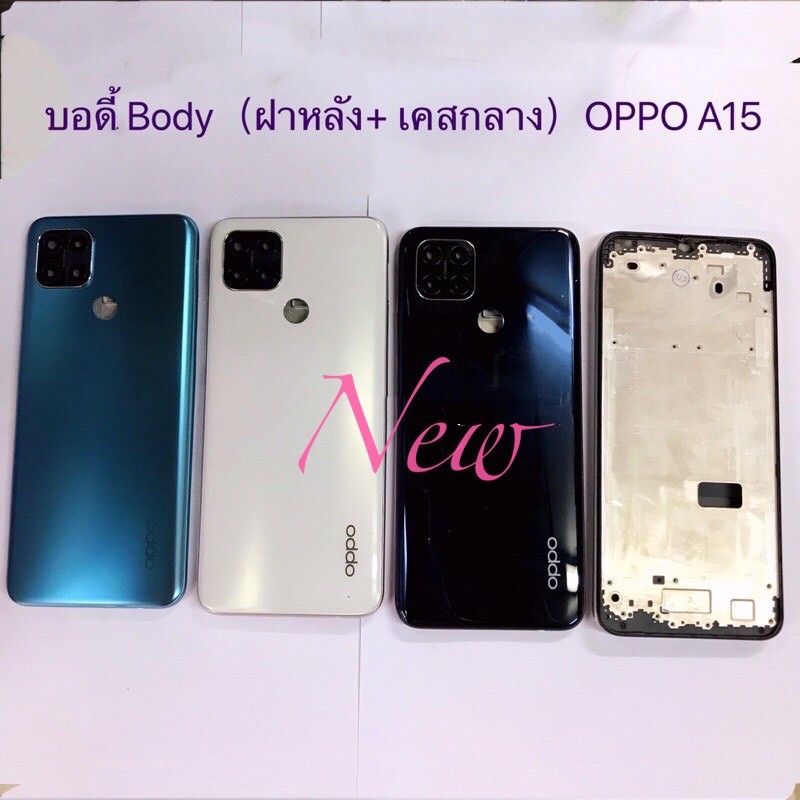 บอดี้โทรศัพท์ [Body] *OPPO Reno 2F