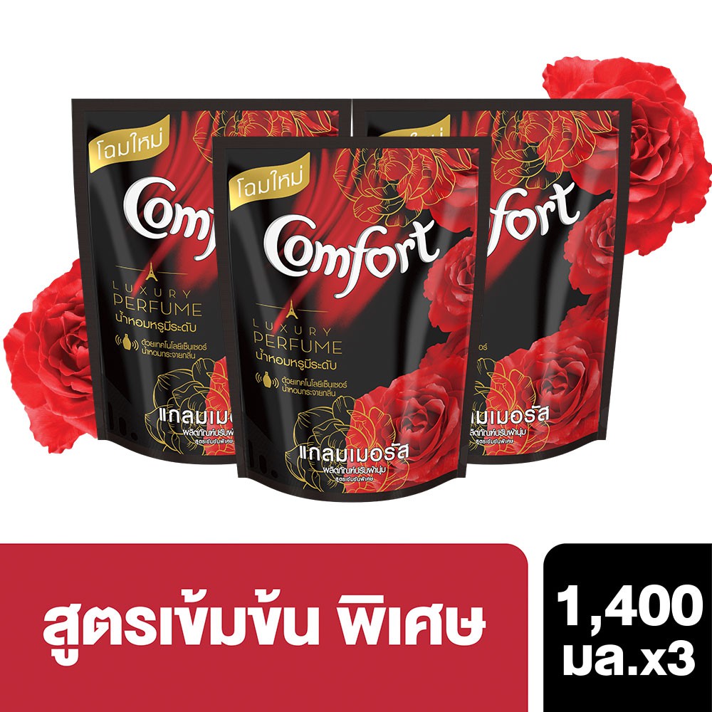 คอมฟอร์ท ลักซ์ชัวรี่ เนอชร์ แกลมเมอรัส สีแดง น้ำยาปรับผ้านุ่ม 1400 มล. x3 Comfort Luxury Nature UNIL