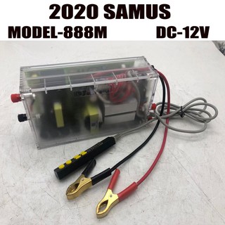 2020 Samus 888M 12V อินเวอร์เตอร์ / อินเวอร์เตอร์ Igbt เครื่องตกปลา