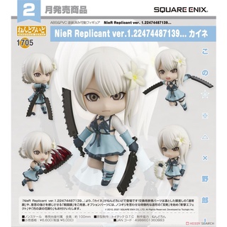 Nendoroid NieR Replicant ver.