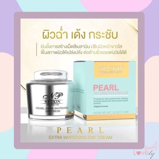 🛍️ℕℙ 𝕊𝕂𝕀ℕ🔖เดย์ครีม📮พร้อมส่ง📮✅มีบริการเก็บเงินปลายทาง𝐂𝐎𝐃