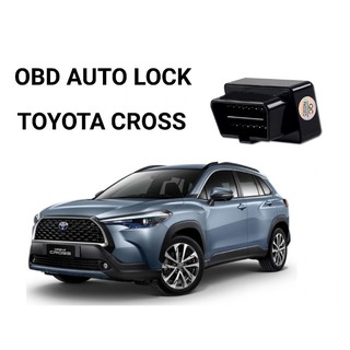 CROSS ล็อคประตูอัตโนมัติ OBD Speed Lock Toyota Cross