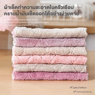 ผ้าขี้ริ้ว ผ้าเช็คมือ ผ้าอเนกประสงค์ ซับน้ำดีมาก(คละสี)