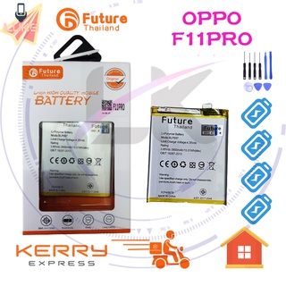 แบตเตอรี่ Future แบตเตอรี่มือถือ OPPO F11PRO Battery แบต OPPO F11PRO มีประกัน 6 เดือน