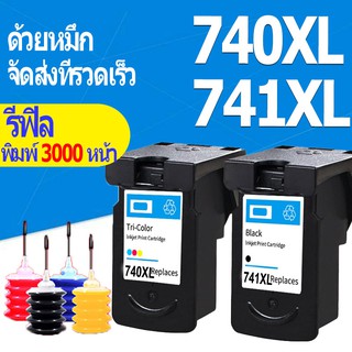 PG 740 CL 741 หมึก PG740XL CL741XL ตลับหมึกรีฟิลเข้ากันได้สำหรับ Canon MX517 MX437 MX377 MG4170 MG3170 MG2170 MX397