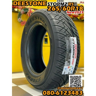 ยางใหม่ DEESTONE STROMZ RS265/60R18 ยางใหม่ปี2023