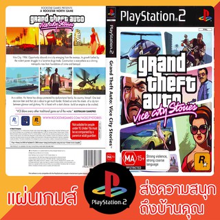 แผ่นเกมส์ PS2 : Grand Theft Auto Vice City Storie