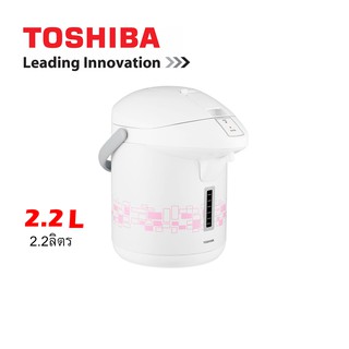 กระติกน้ำร้อน Toshiba รุ่น PLK-G22ESP (สีชมพู)