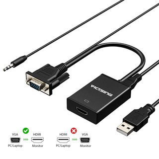 HDMI ตัวแปลงสัญญาณ VGA TO HDTV with audio full hd มีเสียงด้วย (Black)