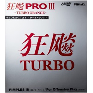 ยางปิงปอง Nittaku Hurricane Pro III Turbo Orange