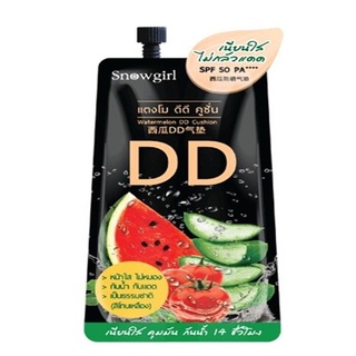 Snowgirl Watermelon DD Cushion สโนว์เกิรล แตงโม ดีดี คุชชั่น 9 g. (1ซอง)