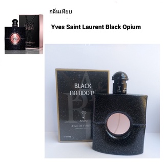 น้ำหอมอาหรับ Ariana Black Antidote 100ml