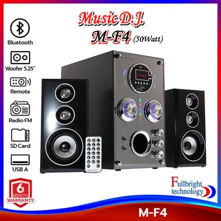 ลำโพงบลูทูธ Music D.J. รุ่น M-F4 Bluetooth Speaker (50Watt) ลำโพงพร้อมซับวูฟเฟอร์ รองรับ Bluetooth / USB / TF / MIC / FM รับประกันศูนย์ 1 ปี