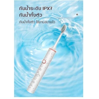 แปรงสีฟันไฟฟ้า สำหรับผู้ใหญ่ ชาร์จUSB กันน้ำ อัลตราโซนิค ปรับได้ 6โหมด พร้อมฟรีหัวแปลงอีก4หัว ดีต่อเหงือกและฟัน