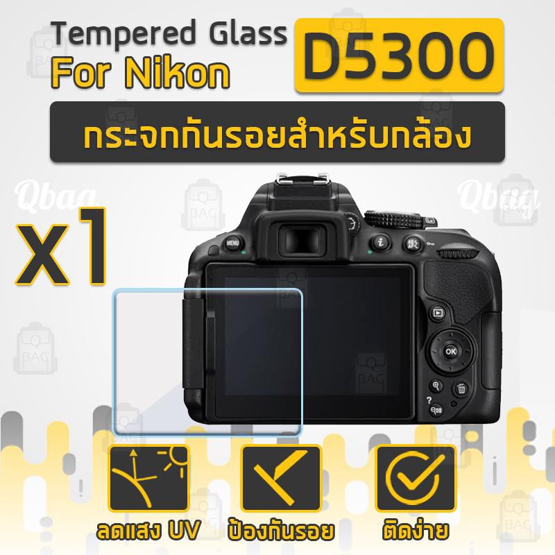 กระจกกันรอยสำหรับกล้อง Nikon รุ่น D5300 ฟิล์มกันรอย กระจกนิรภัย ฟิล์มกระจก