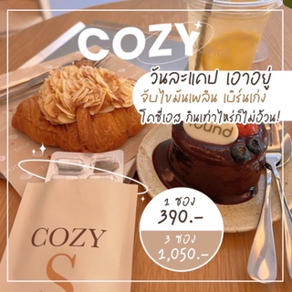 โคซี่เอส COZYS วิตามินผอม ลดหุ่นลดพุงลดสัดส่วน เร่งด่วน ไม่มีอาการข้างเคียง ดื้อยาก็ลด