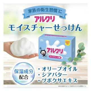 on the body arukuri moisture bar soap 90g. หน้า ตัว ใช้ได้ทั้งครอบครัว