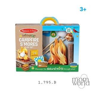 ชุดปิ้งมาชเมลโล่แคมป์ปิ้ง Campfire Smores Play Set