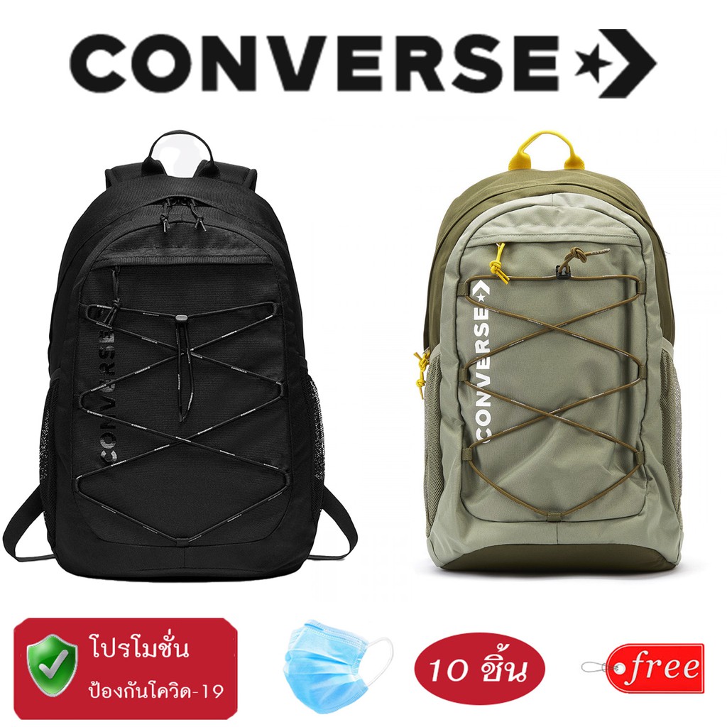 พร้อมส่ง !!!! กระเป๋าเป้ สะพายหลังสวยๆ Converse Swap Out Backpack 《FREE》 M A S K สีฟ้า 10 ชิ้น