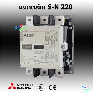 Mitsubishi มิตซูบิชิ S-N220 220V,380V แมกเนติกมิตซู Magnetic Contactor