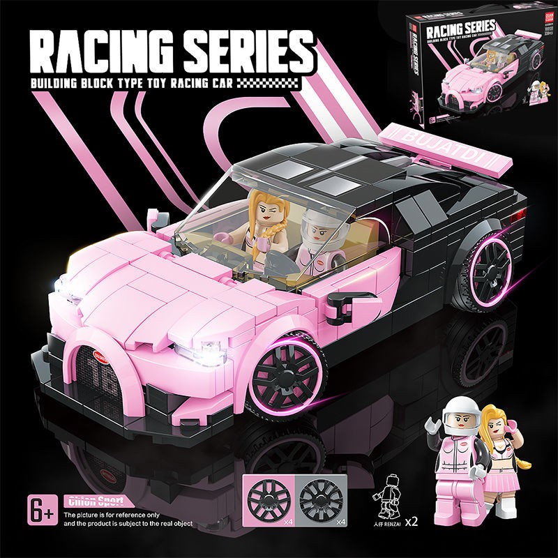 ของเล่นและของสะสม ใช้ร่วมกับ Lego building blocks racing supercar ...