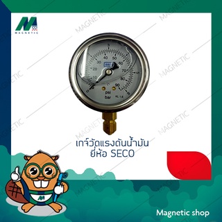 เกจ์วัดแรงดัน PRESSURE GAUGE หน้าปัดน้ำมัน ยี่ห้อ SECO ขนาด 6 BAR