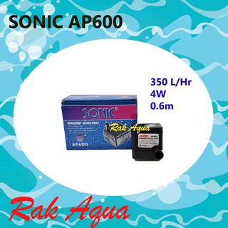 SONIC AP600 Water Pump ปั้มน้ำ