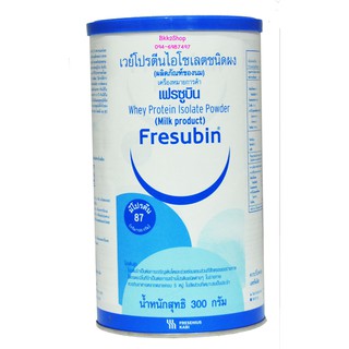 7.7 15DD715 ลด15% Fresubin Whey Protein Isolate เฟรซูบินเวย์โปรตีนไอโซเลต 300g (ผลิตภัณฑ์จากนม)เพิ่มกล้ามเนื้อและน้ำหนัก