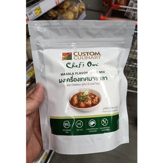 ecook​ ​อินเดีย​ ผง​ เครื่องเทศ​ มาซาลา​ custom culinary indian masala flavor​ spice​ mix​ 250g