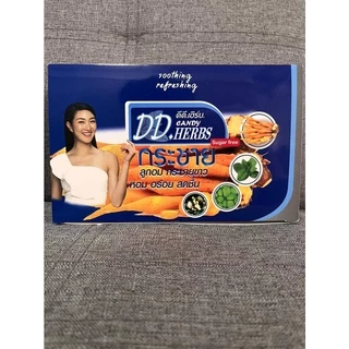 DD Herbs ลูกอมสมุนไพร สูตรกระชายขาว halal+เจ 20เม็ด ที่แพนเค้กชอบ ทำใหลมหายใจสดชื่นและดับกลิ่นปาก