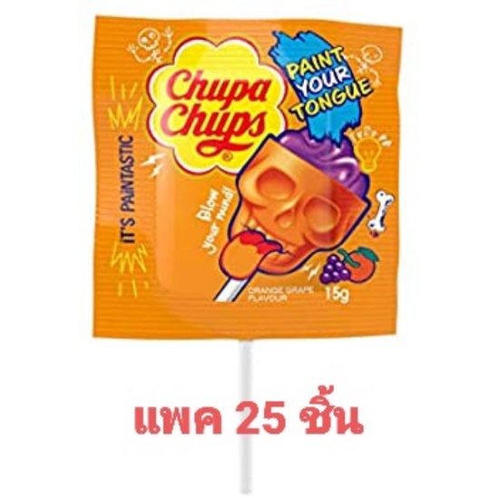 ลูกอมจูปาจุ๊ปส์ หัวกะโหลก (Chupa Chups Skull Lollipops)