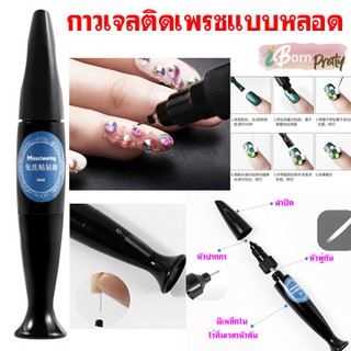 ✨💎กาวเจลติดเพรชแบบหลอด กาวเจล แบบหัวหลอด ติดอะไหล่ 10ml แบบหลอด Misscheering diamond glue gel ไม่ต้องทา Top coat ทับ