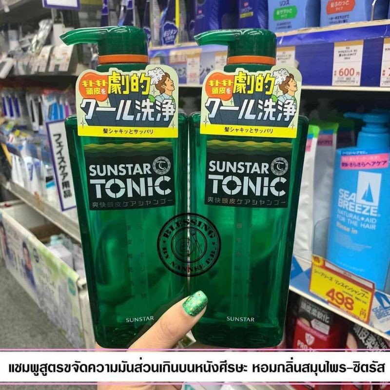 Sunstar Tonic Super Refreshing Scalp Care Shampoo 480 ml.แชมพูสูตรขจัดความมันส่วนเกินบนหนังศีรษะ
