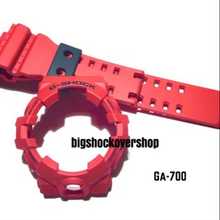 Gshock กรอบสาย รุ่น ga700