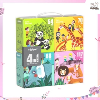 จิ๊กซอร์รูปสัตว์ชุด Mideer 4 in 1 Puzzle Animals